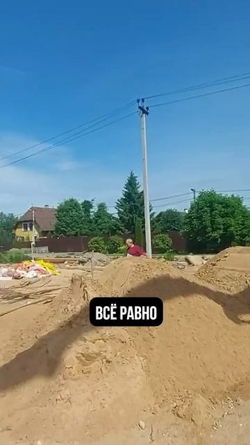ЭТУ ошибку с террасой замечают слишком поздно! #дом #строительство #стройка