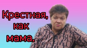Благодарна за всё.
