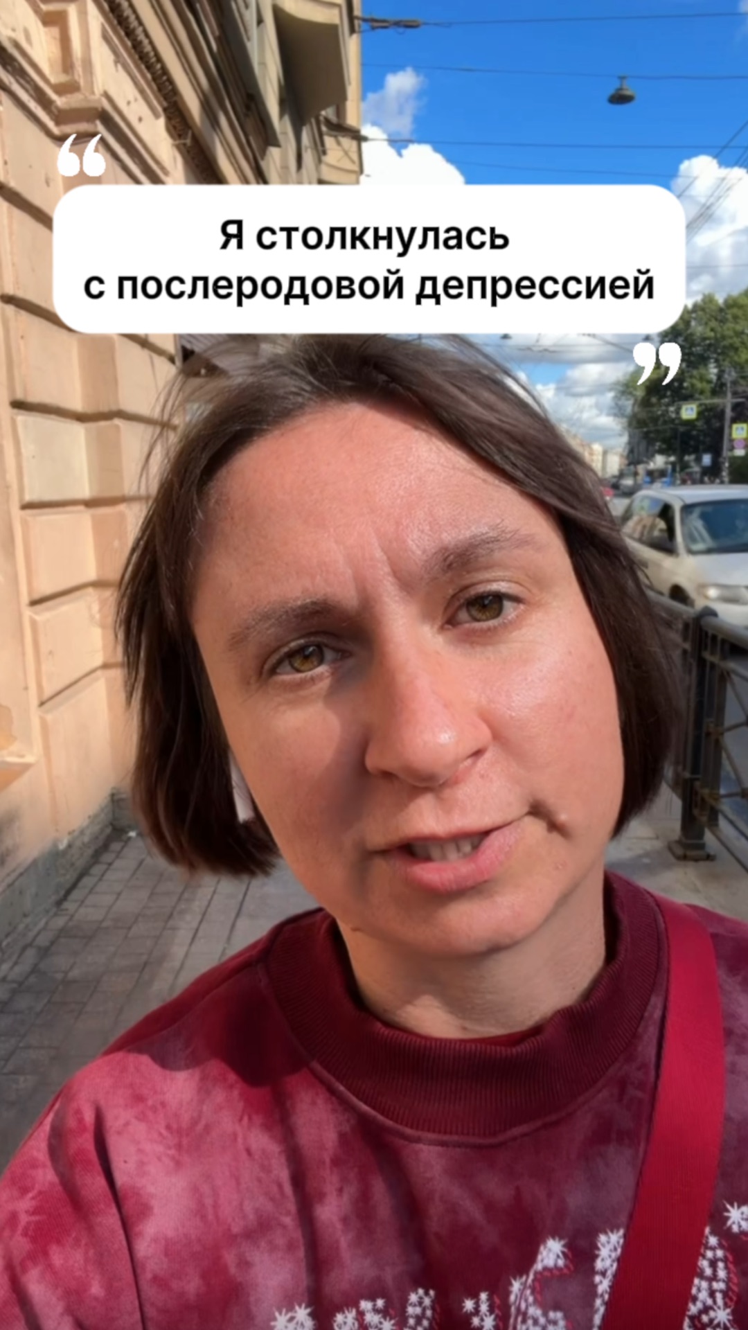 Совет мамам в послеродовой депрессии