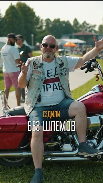 Экипировка раньше и сейчас: разница колоссальная 🏍️ #мотоблог