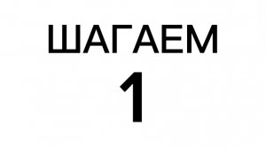 🍀 Шагаем / 1 СЕРИЯ | Sweetwift.rt, SpookyC