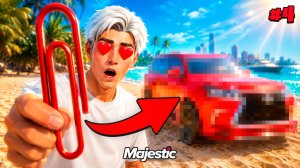 ОБМЕНЯЛ СКРЕПКУ на ЛЮКСОВЫЙ АВТОМОБИЛЬ с НУЛЯ в ГТА 5 РП на MAJESTIC RP / ПУТЬ до БИЗНЕСА #4