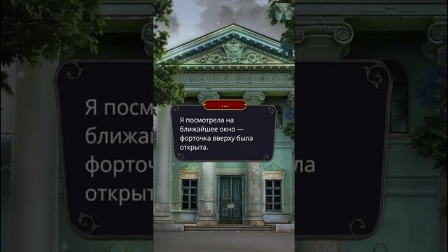 Клуб Романтики: Дракула. История Любви  Сезон 1 Серия 5 Преступление  Влад Баланс