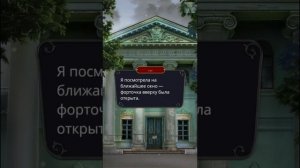 Клуб Романтики: Дракула. История Любви | Сезон 1 Серия 5 «Преступление» | Влад, Баланс