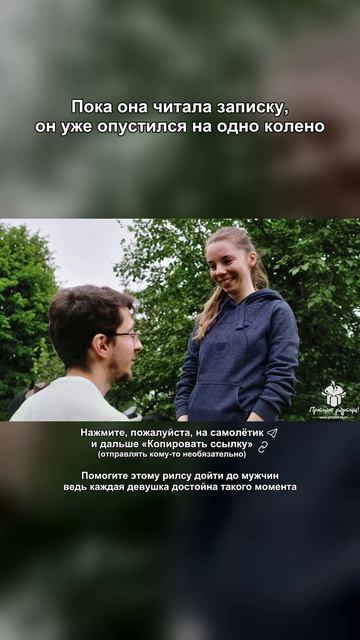 Щенок с главным вопросом - предложение руки и сердца в Москве