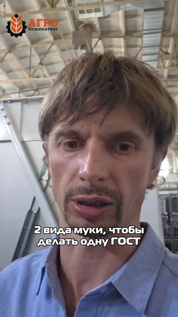 Бункер для Линии дозирования мясокостной муки
