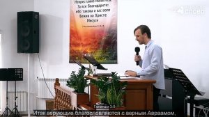 Что Бог сокрыл в имени Петра? Глеб Аторва
