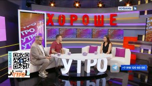 Анна Коновалова: в географию приходят только люди, увлеченные наукой