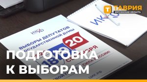 Губернатор Владимир Сальдо воспользовался механизмом «Мобильный избиратель»