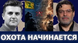 СРОЧНО. ЭКСТРЕННО. Сейед М. Маранди: США готовятся к атаке — «Хезболла» наносит удар по ЦАХАЛу