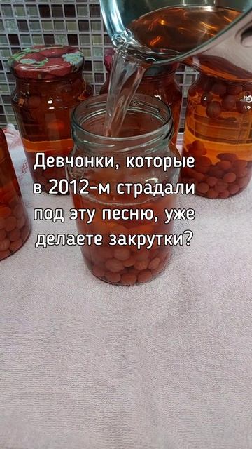 Сколько вам было в 2012-м?