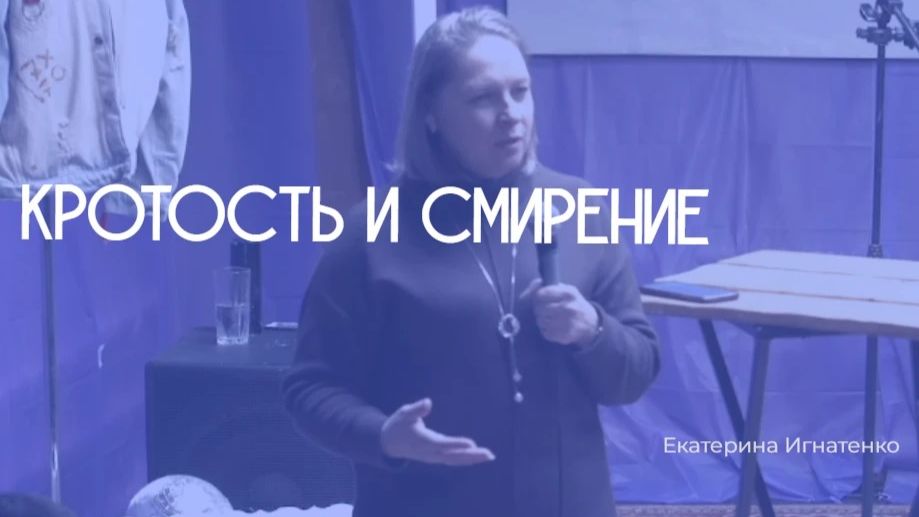 Проповеди