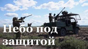 Огневые группы защищают маршруты на Краснолиманском направлении