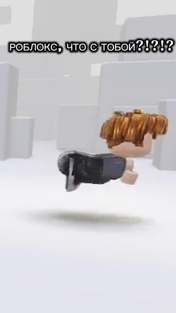 ЧТО ЗА ЕРУНДА С ЭМОЦИЯМИ?!?!!?!?