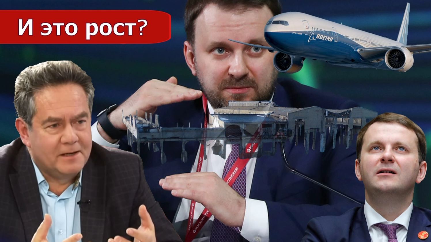 Николай Платошкин о ЗАЯВЛЕНИИ Максима ОРЕШКИНА _Финансы и 