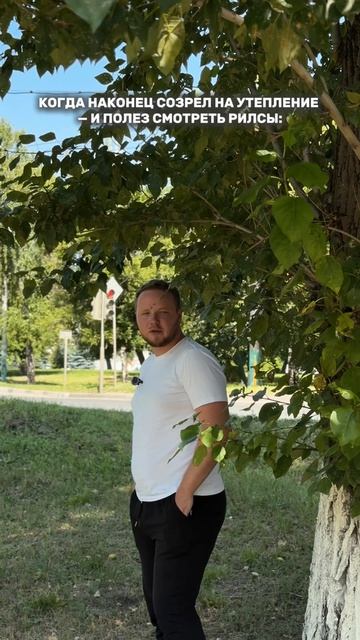 Утепление пенополиуретаном — наша специализация.