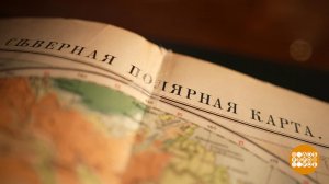 Географы - романтики и мечтатели. Доброе утро. Фрагмент выпуска от 18.08.2026