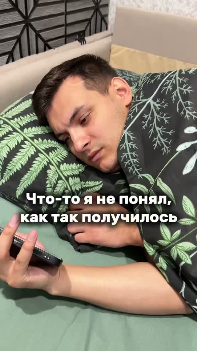 И как ты это объяснишь?😁