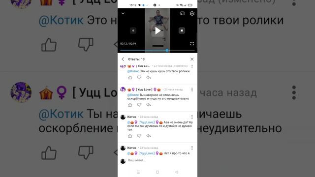 Разбор сорры