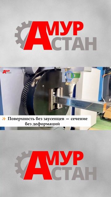 Как на труборезе сделать изгиб трубы без снятия фаски