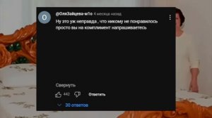 {Сыендук} Хроники ИИ слопа