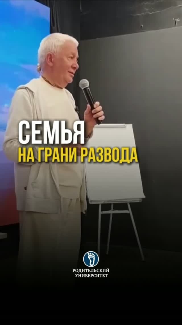 Семья на грани развода. #отношениявсемье#мужижена#