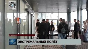 Ущерб 14 млн: в Хабаровске судят авиатехника из Приморья, из-за которого у нас аварийно сел самолёт