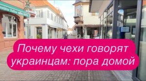 Очередной скандал украинцев в Польше: что осталось за кадром. #новости #беженцыизукраины