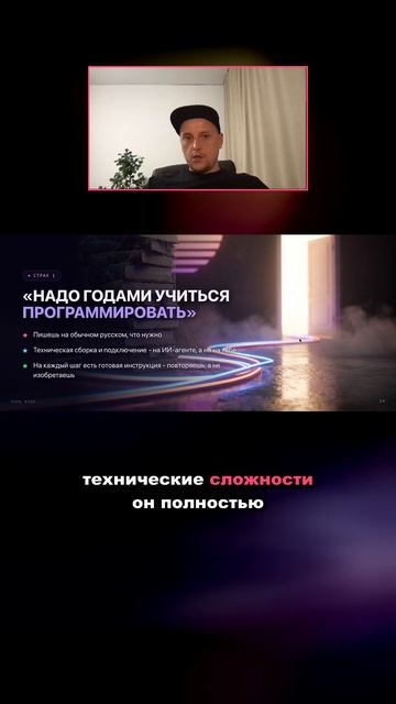 Заменил четырёх сотрудников одной системой