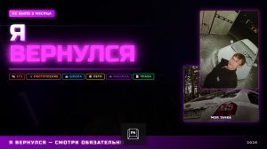 Я ВЕРНУЛСЯ. Что у меня ПОМЕНЯЛОСЬ на 3 месяца отсутствия?