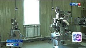 18 августа «Вести-Чита» в 21:10