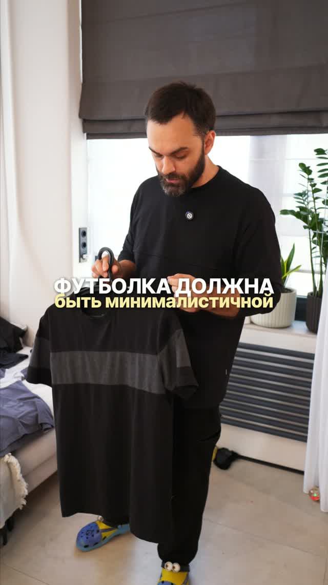 Не покупай футболку пока не посмотришь это видео