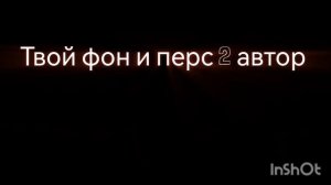 колба с Дейзи ми