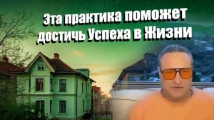 Что же остается неизменным в этом мире? Самарт Саммасати об Осознании + Практика единства