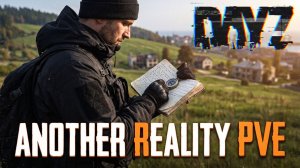 DAYZ PVE | ДЕЛАЮ КВЕСТЫ НА СЕРВЕРЕ ANOTHER REALITY PVE