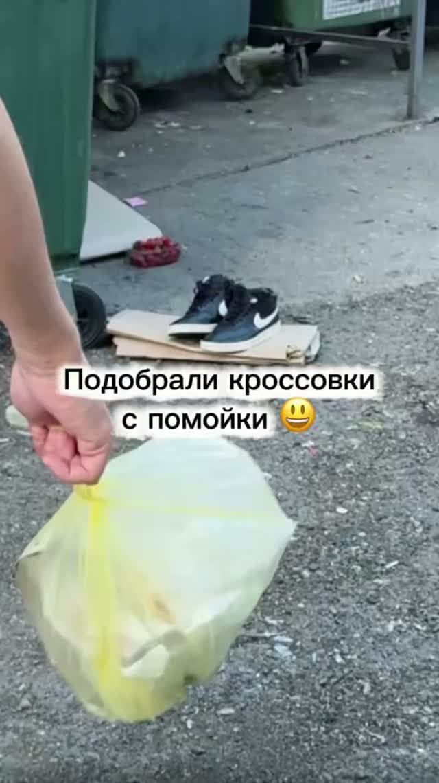 Вот это находка! Артикул WB: 35994555, Артикул OZON: 296184208