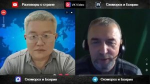 Домик у озера. Азамат.