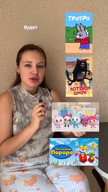 После одних мультиков ребёнок готов обниматься и заниматься, после других — плачет, капризничает 😅
