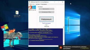 Как активировать Windows 10, 8.1, 7. за 2 минуты! 100% способ!