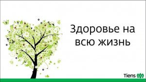 День здоровья. 18.08.2026