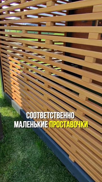 Необычное обрамление террасы #строительствожилья #стройка #дом #shorts
