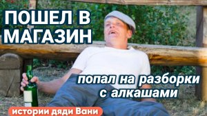 Свобода передвижения: когда “посидеть вместе” превращается в конфликт