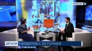 Лана Эннс: нужно давать вещам вторую жизнь ради спасения нашей планеты