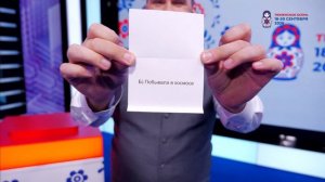 Первые счастливчики