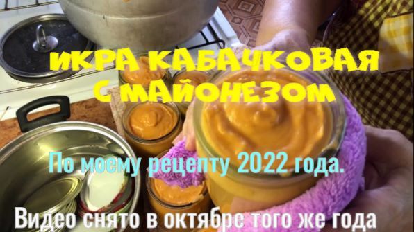 Только по такому рецепту делаю икру кабачковую каждый год.