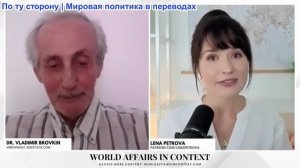 Лена Петрова - Владимир Бровкин: «Терпение лопнуло»: Россия готовит мощнейший удар и эскалацию