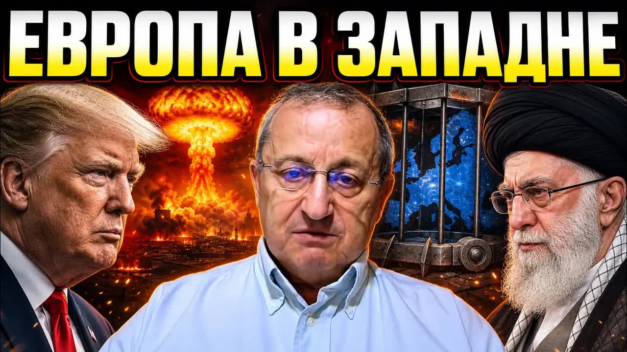 Кедми: ЕВРОПЕ ГРОЗИТ КАТАСТРОФА — Иран готовится к ответу