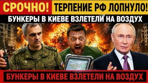 Последние новости с фронта СВО и карта боевых действий на Украине сегодня