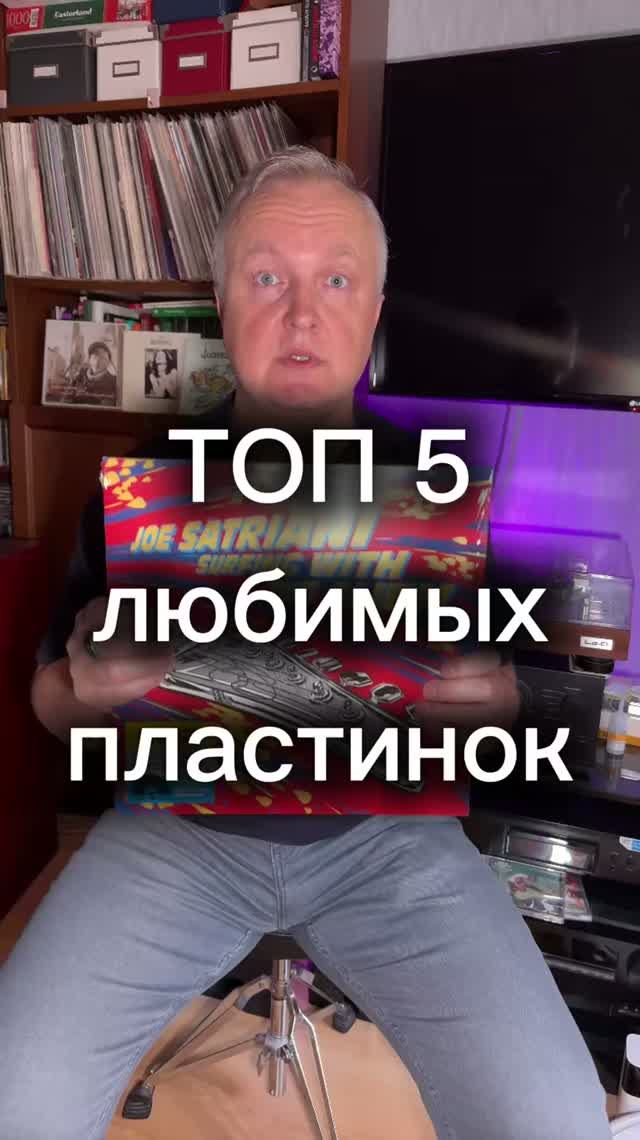 Топ 5 музыкальных альбомов. Личный рейтинг и история
