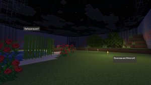 Minecraft ВЫЖИВАНИЕ С ДРУГОМ